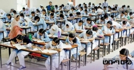 ২০২৬ সালের এইচএসসি পরীক্ষা নিয়ে নতুন নির্দেশনা ২০২৬ সালের এইচএসসি পরীক্ষা নিয়ে নতুন নির্দেশনা